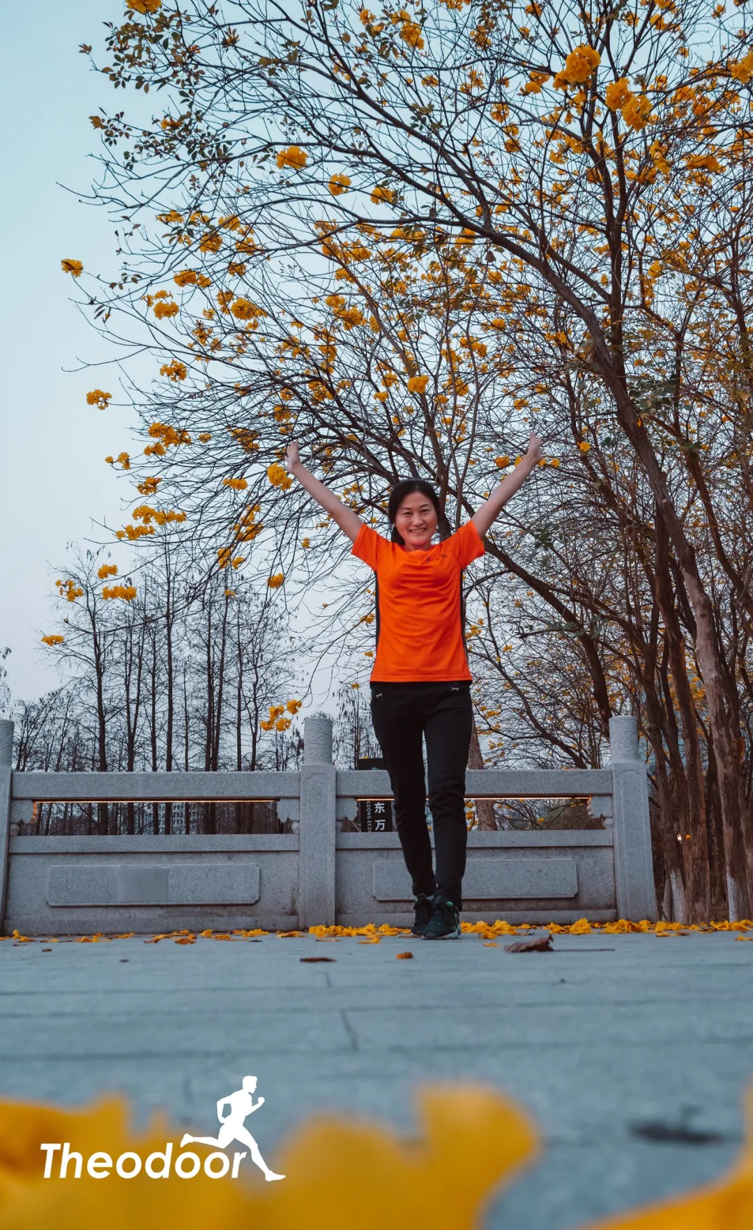 西奧多跑團(tuán)一起跑贏未來