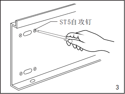 風(fēng)幕機安裝