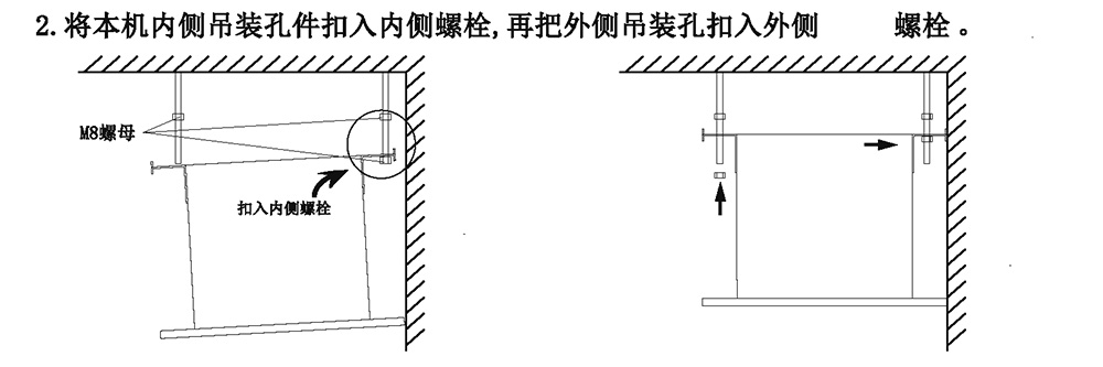 嵌入式吊頂/吸頂天花風(fēng)幕機安裝