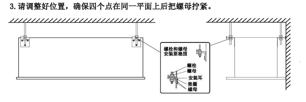 嵌入式吊頂/吸頂天花風(fēng)幕機安裝