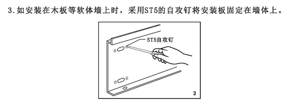 風(fēng)幕機安裝