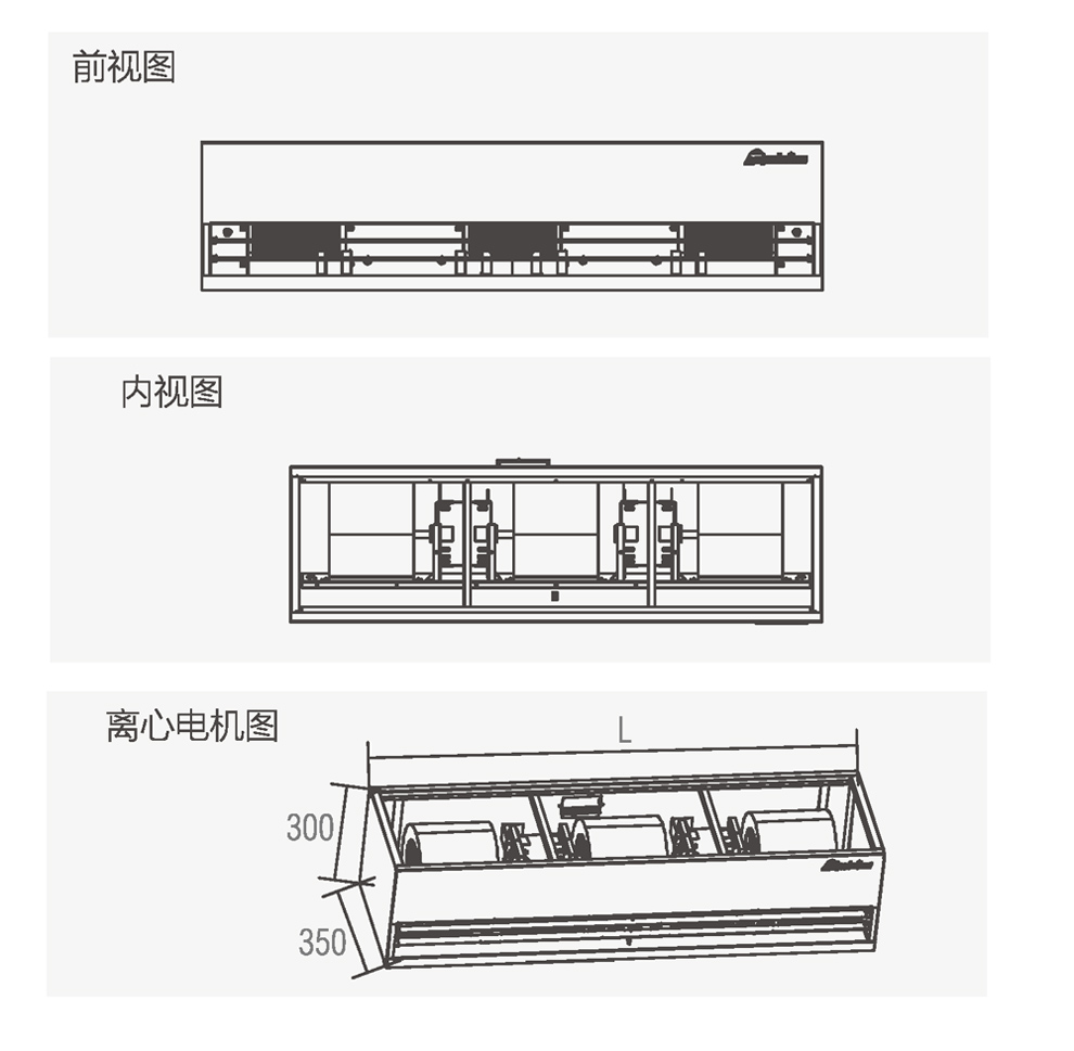 工業(yè)型離心風(fēng)幕機(jī)結(jié)構(gòu)圖